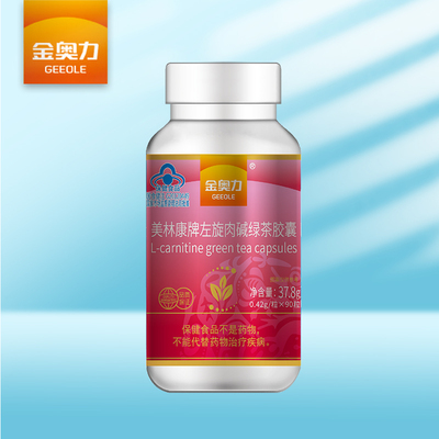 L-carnitine green tea ca