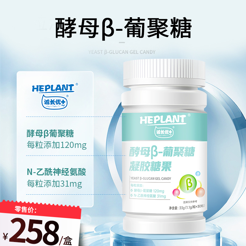 Chengzhangyou+yeast  - 