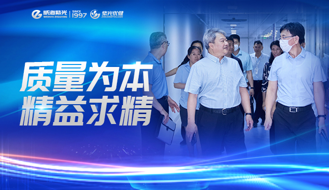 [headline] Yu Ning, member of the Standing Committee of Weih